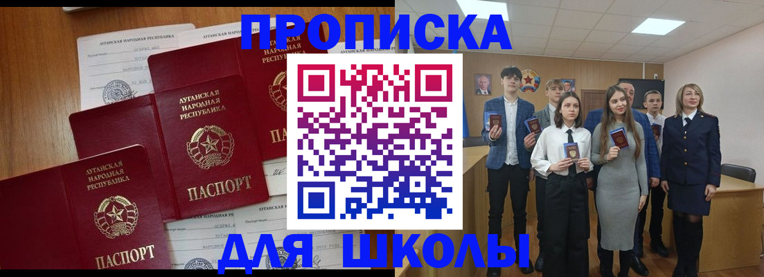 прописка от собственника в Боровске